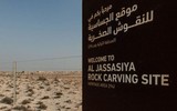 Kỳ bí những bức tranh khắc trên đá ở sa mạc Qatar ảnh 3