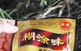 Kẹo cau Trung Quốc khiến giá cau tại Việt Nam tăng cao ảnh 5