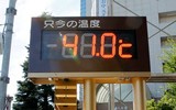 [ẢNH] Nắng nóng đỉnh điểm, nhiều người Nhật tử vong vì sốc nhiệt