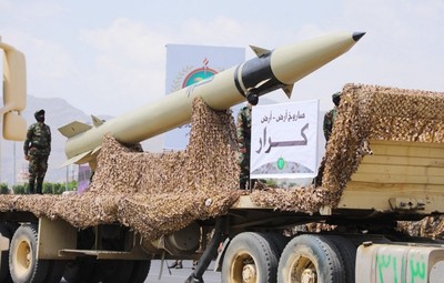 Mỹ thông báo bắn hạ tên lửa và UAV của Houthi