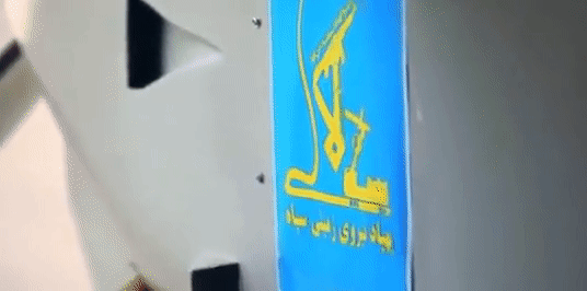 Taliban bắn hạ UAV chiến đấu Mohajer-6 của Iran ở Afghanistan ảnh 9