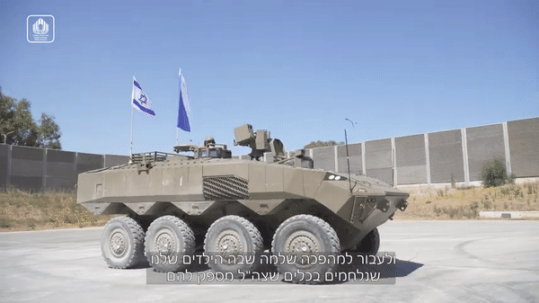 Lữ đoàn khét tiếng của Israel trang bị hàng loạt 'cáo hoang mạc' Eitan