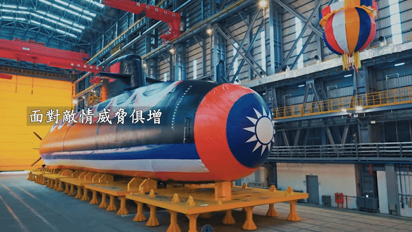 Tàu ngầm nội địa hiện đại đầu tiên của vùng lãnh thổ Đài Loan chuẩn bị ra biển