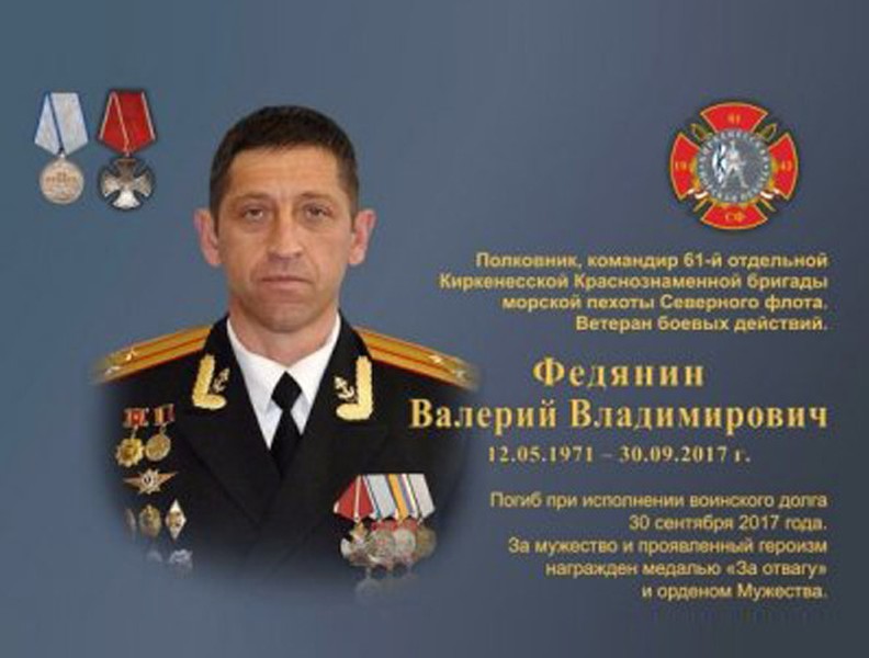 [ẢNH] Sát hại 2 tướng Nga, khủng bố IS trả giá bằng 7 thủ lĩnh cùng 304 chiến binh