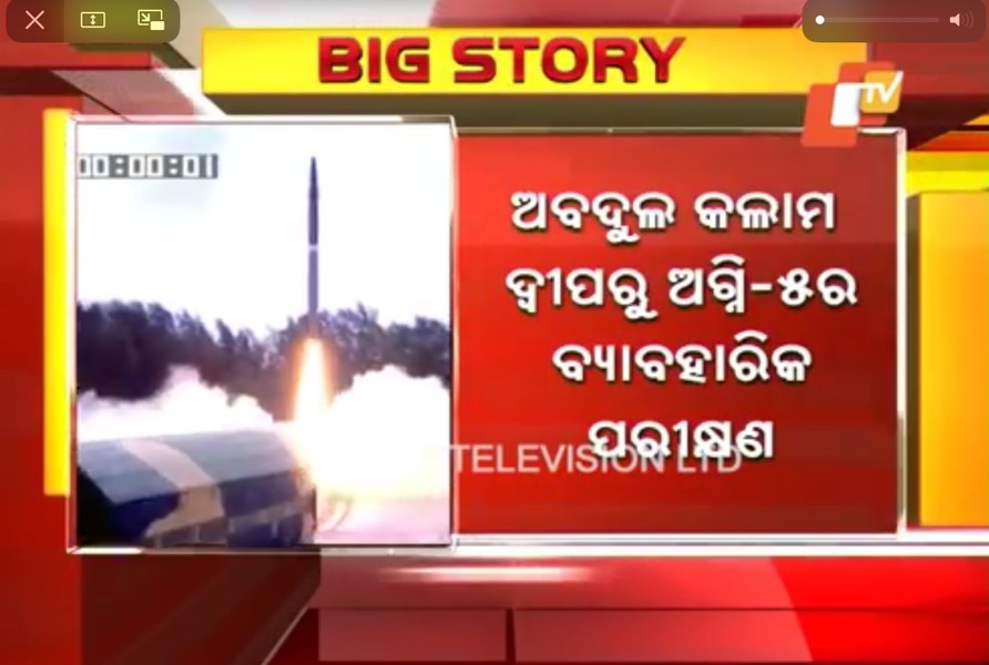 [ẢNH] Tên lửa đạn đạo Agni-V của Ấn Độ mới phóng thành công có gì đặc biệt?