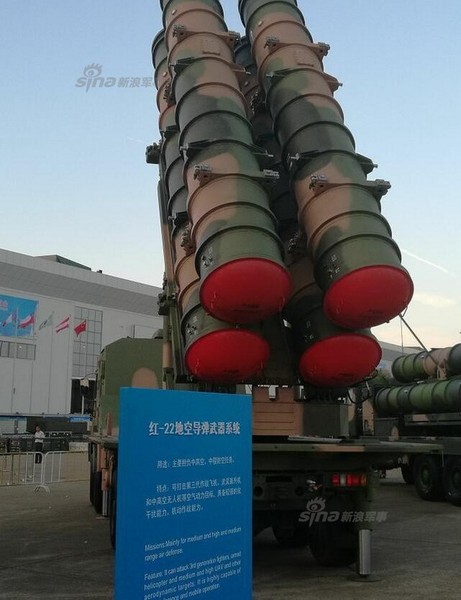 [ẢNH] Tổ hợp tên lửa phòng không cực kỳ bí ẩn của Trung Quốc chính thức lộ diện