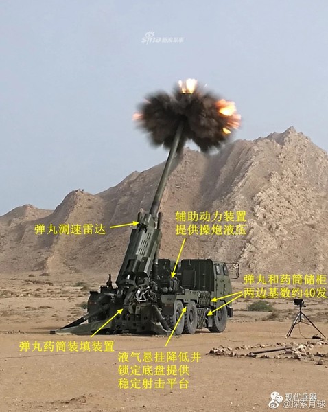 [ẢNH] Trung Quốc biên chế pháo tự hành bánh lốp thế hệ mới nhanh chóng mặt