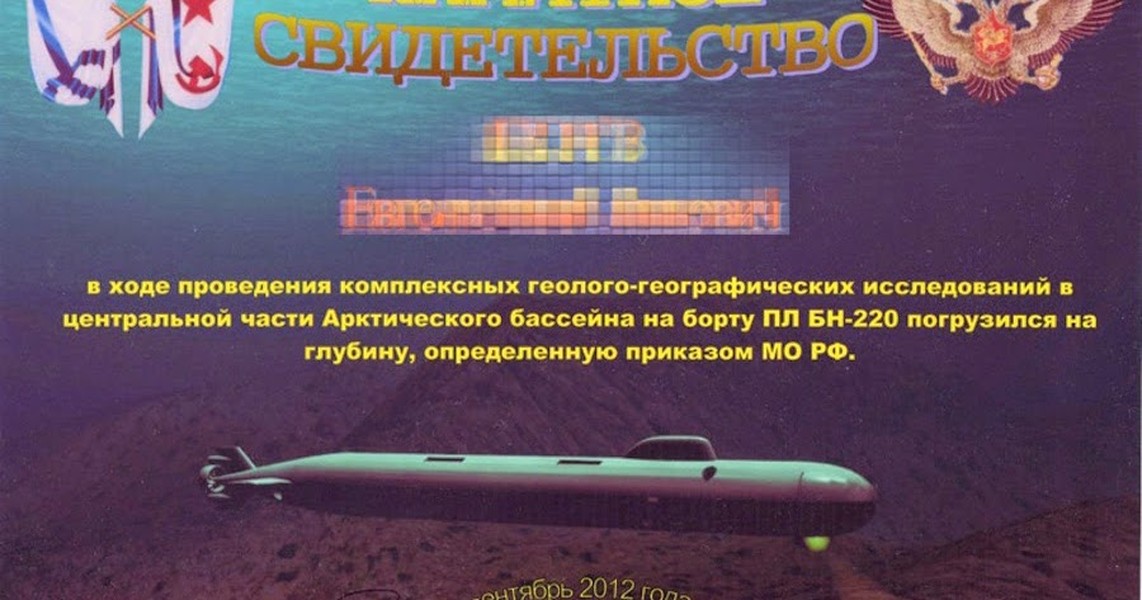 [ẢNH] Thực hư tin chấn động: Tàu ngầm Losharik Nga bốc cháy liên quan tới đụng độ dưới biển với Mỹ