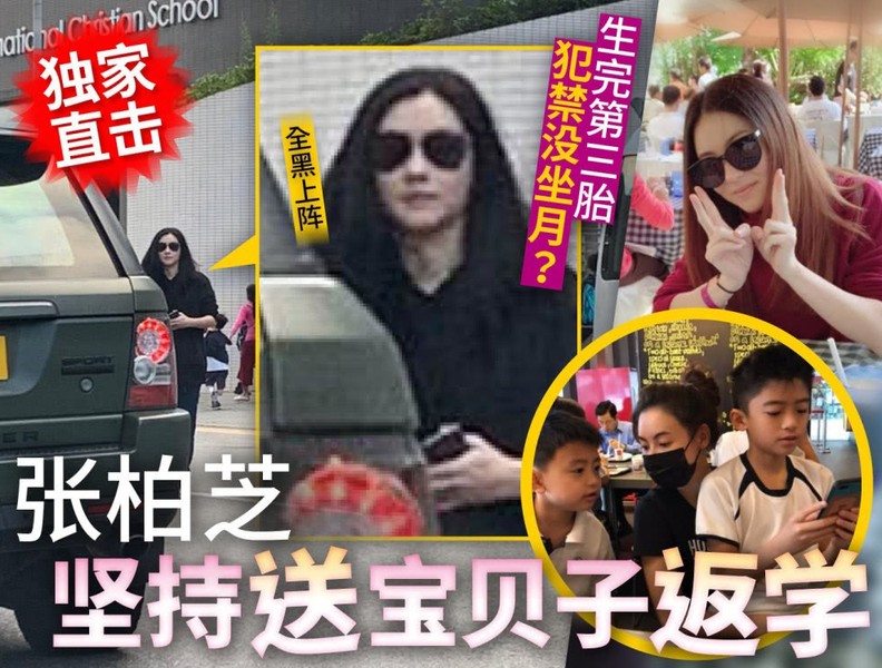 [ẢNH] Trương Bá Chi - kiều nữ nhiều scandal tình ái chấn động bậc nhất Hồng Kông
