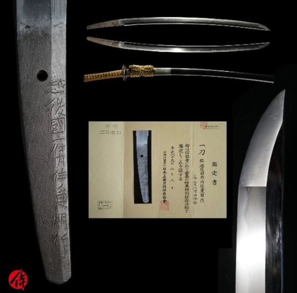 Những thanh kiếm Samurai huyền thoại đắt giá nhất thế giới