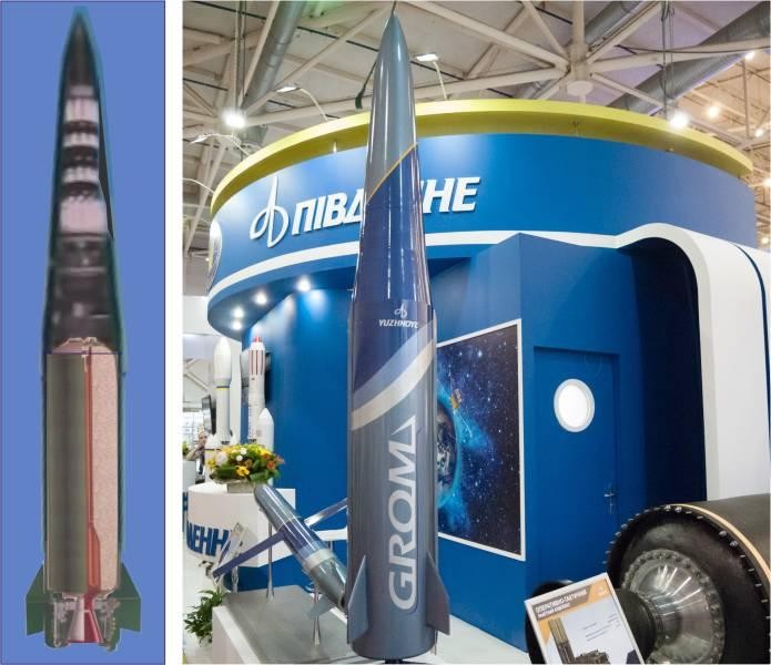 Ukraine tiết lộ thời điểm trang bị tên lửa đủ sức 'vươn tới Moskva'