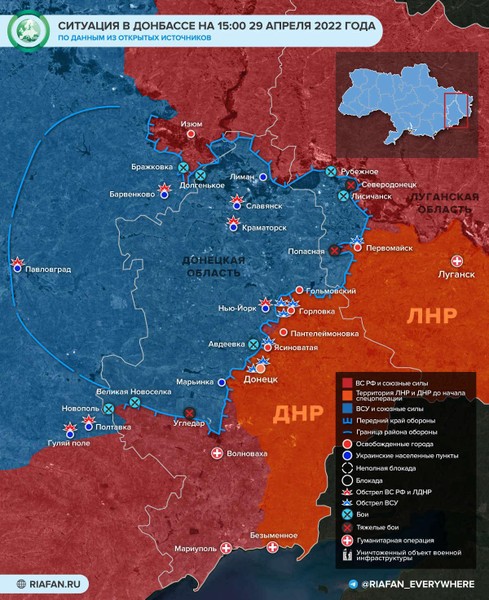 Vì sao kiểm soát thành phố Popasnaya còn khó khăn hơn đánh chiếm Mariupol?