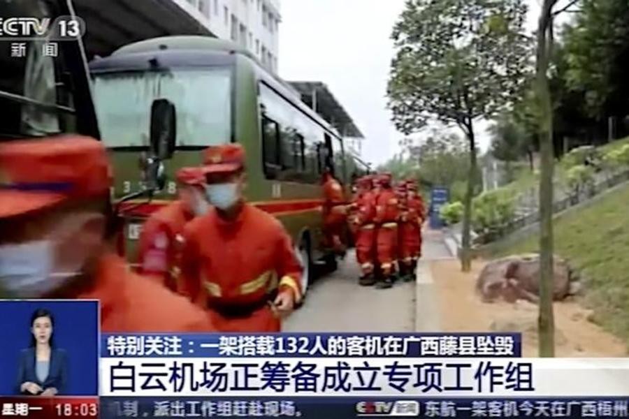 Hình ảnh mới nhất về vụ máy bay chở 132 người gặp nạn ở Quảng Tây