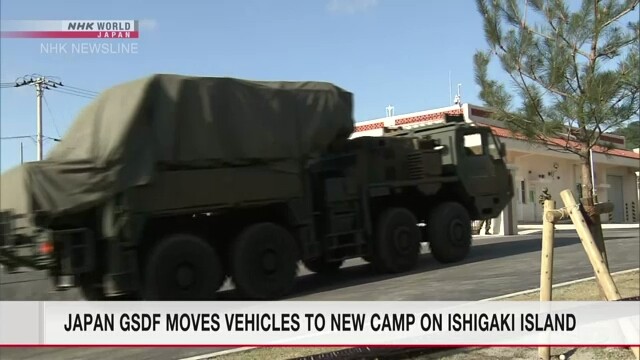 Nhật Bản chuyển phương tiện quân sự đến doanh trại mới ở Okinawa ảnh 1
